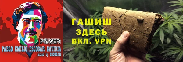 альфа пвп VHQ Вязники