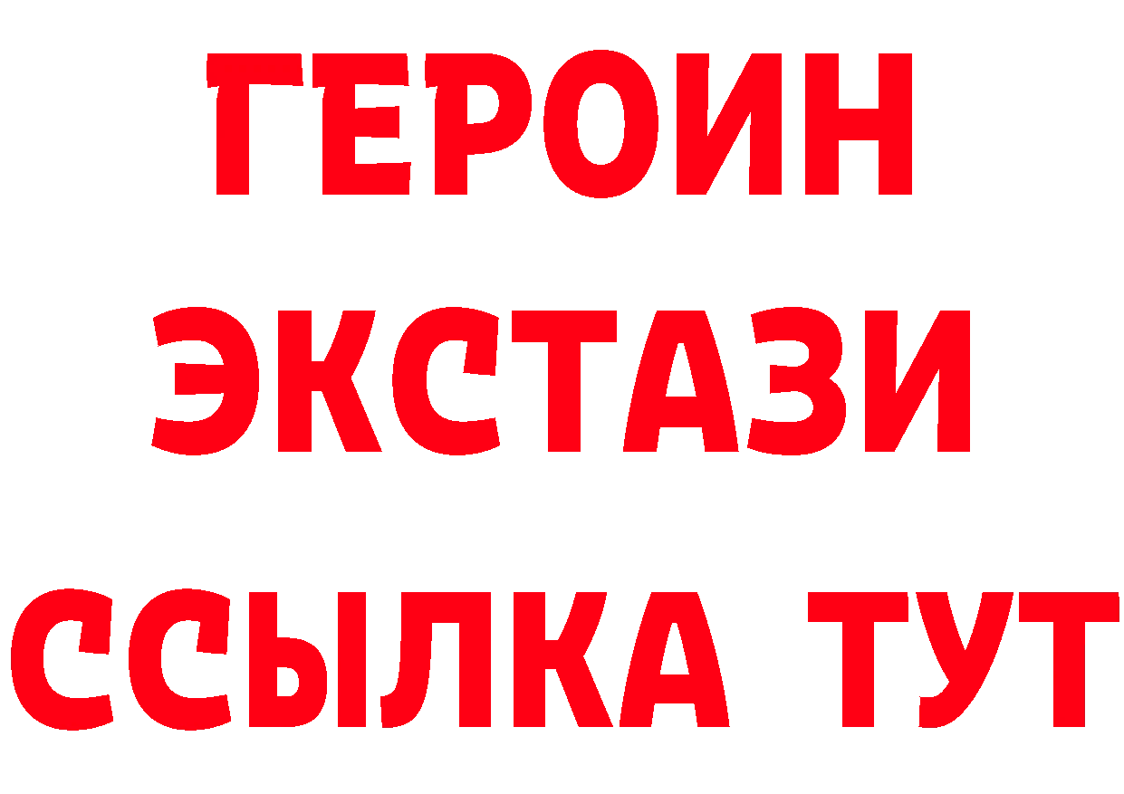 Бутират вода вход маркетплейс кракен Александровск