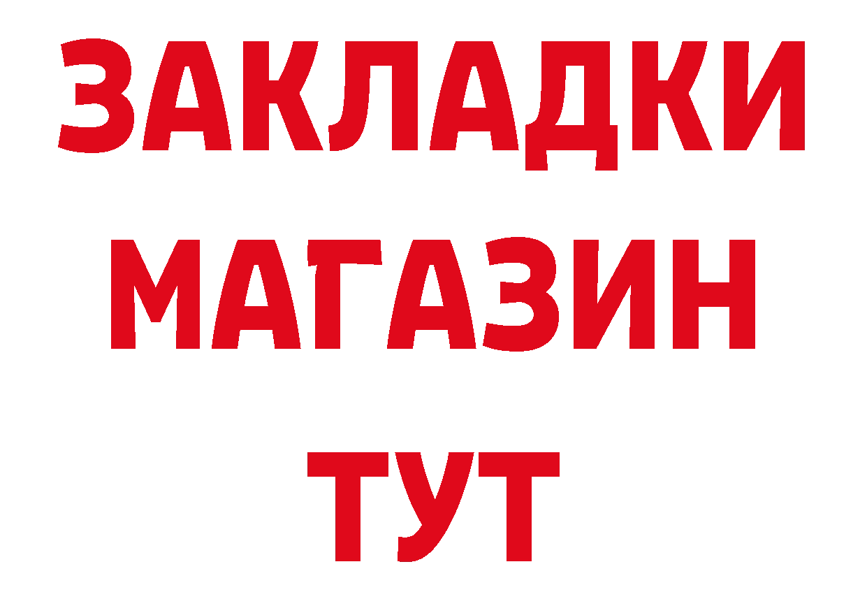 Кетамин VHQ tor даркнет кракен Александровск