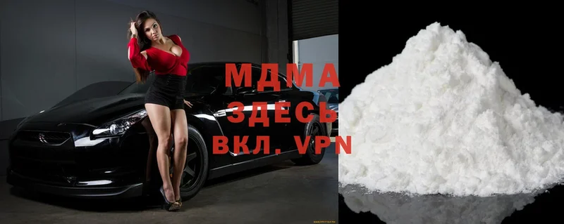 MDMA VHQ  omg зеркало  Александровск 